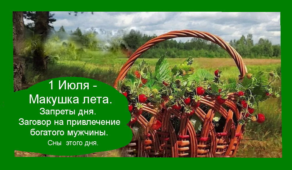 Источник : Яндекс  картинки.