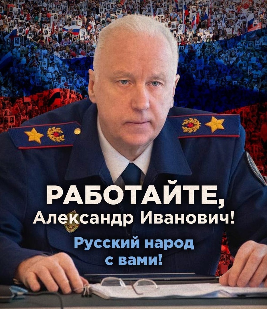 Народное творчество!