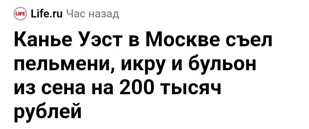 из открытых источников