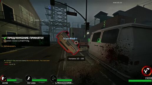 Left 4 Dead 2 Жертва: Сражение 8vs8