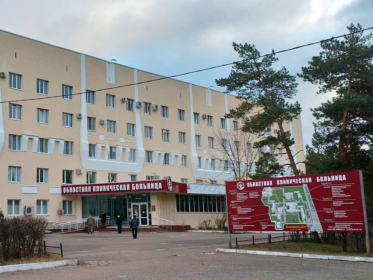 Владимирская ОКБ. Фото с официального сайта