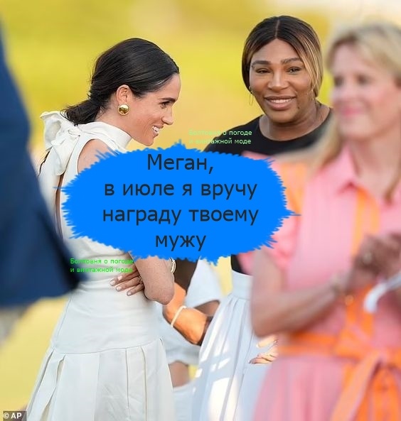Через две недели принцу Гарри вручат награду на церемонии ESPY Awards, которую будет вести подруга его жены и по совместительству титулованная теннисистка Серена Уильямс 