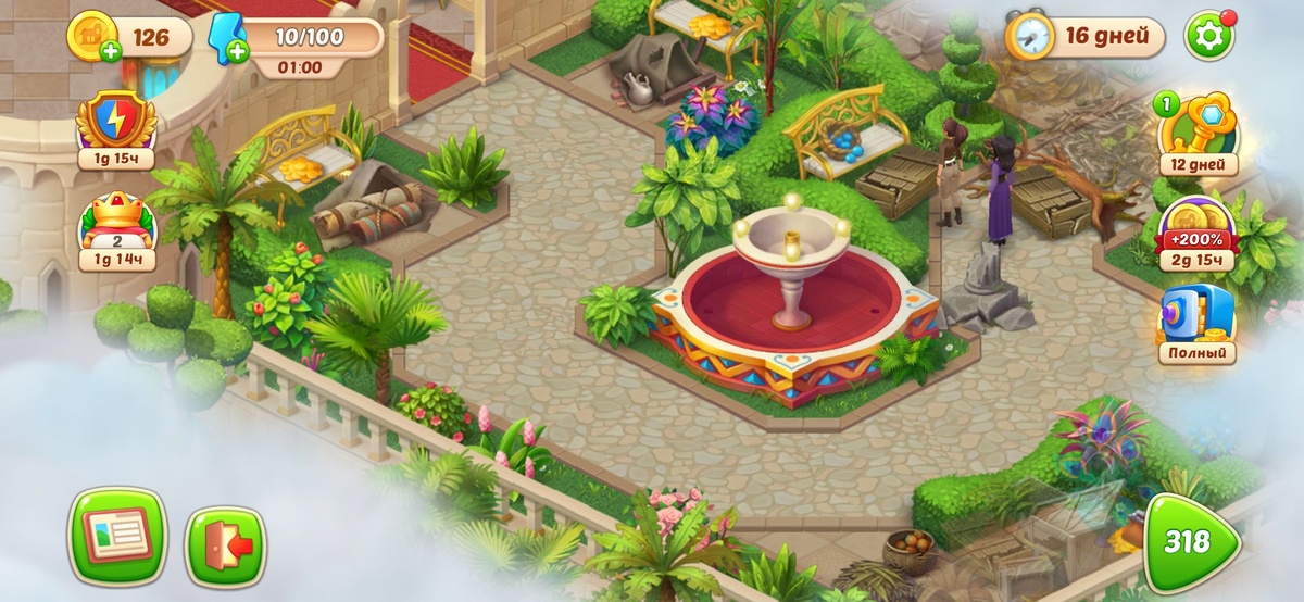 Фото из игры! hosmekarens
