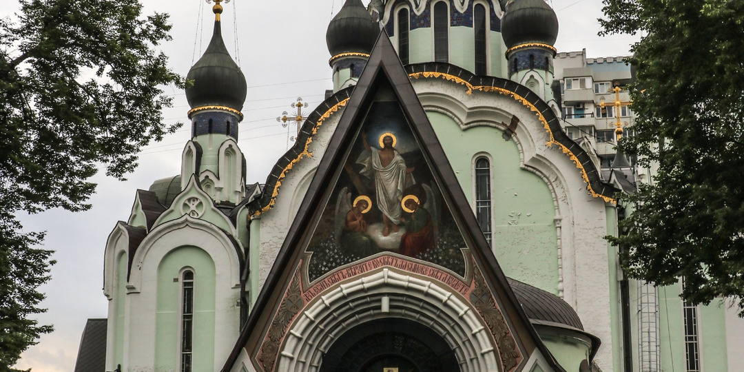 Церковь Воскресения Христова, построенная благодаря снам. Храм в стиле модерн в Сокольниках