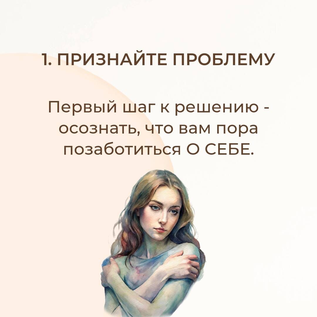 -1-2