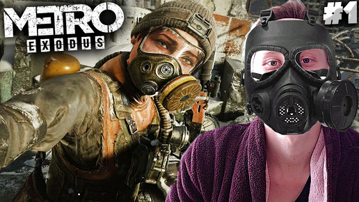 МЕТРО ИСХОД ► METRO EXODUS ► #1