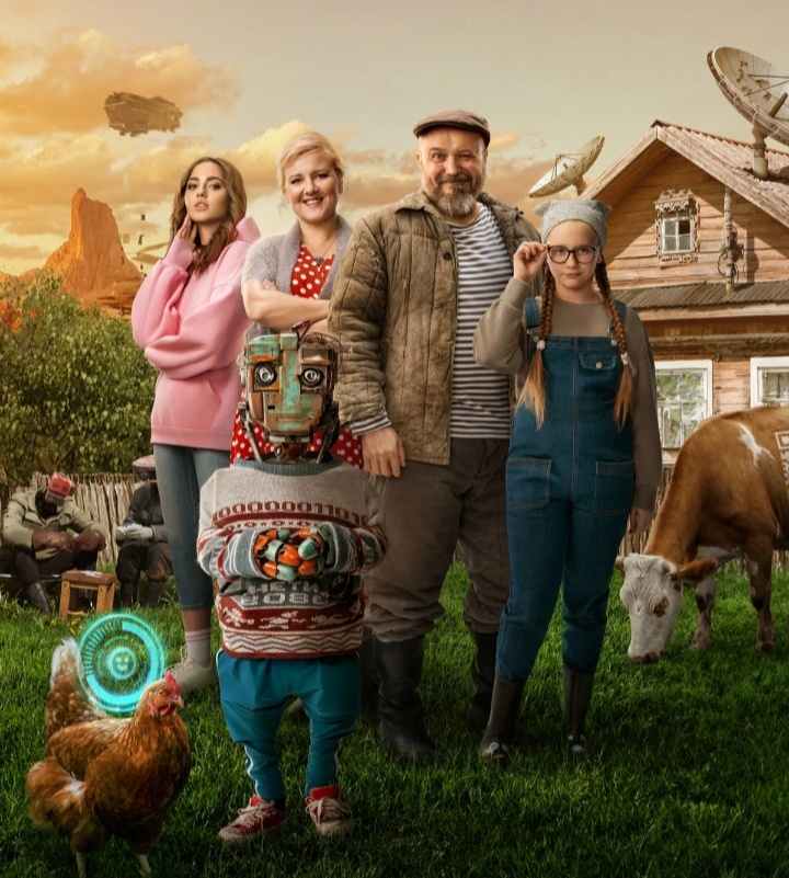 Семья Николая Кулибина, живущая с ним в кибердеревне на Марсе