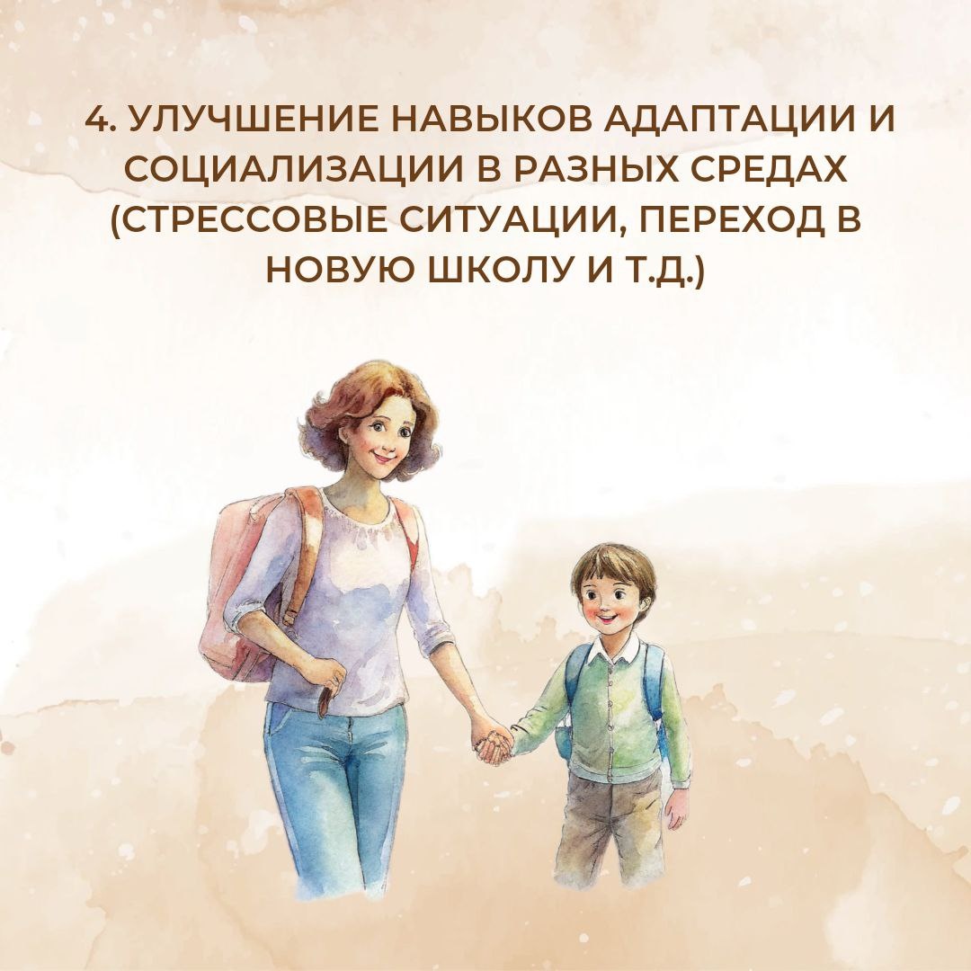 С первого слова: как научиться понимать детей и работать с ними👧🏼🧒🏻 |  Институт | Высшая школа психологии | Обучение очно и онлайн | Дзен