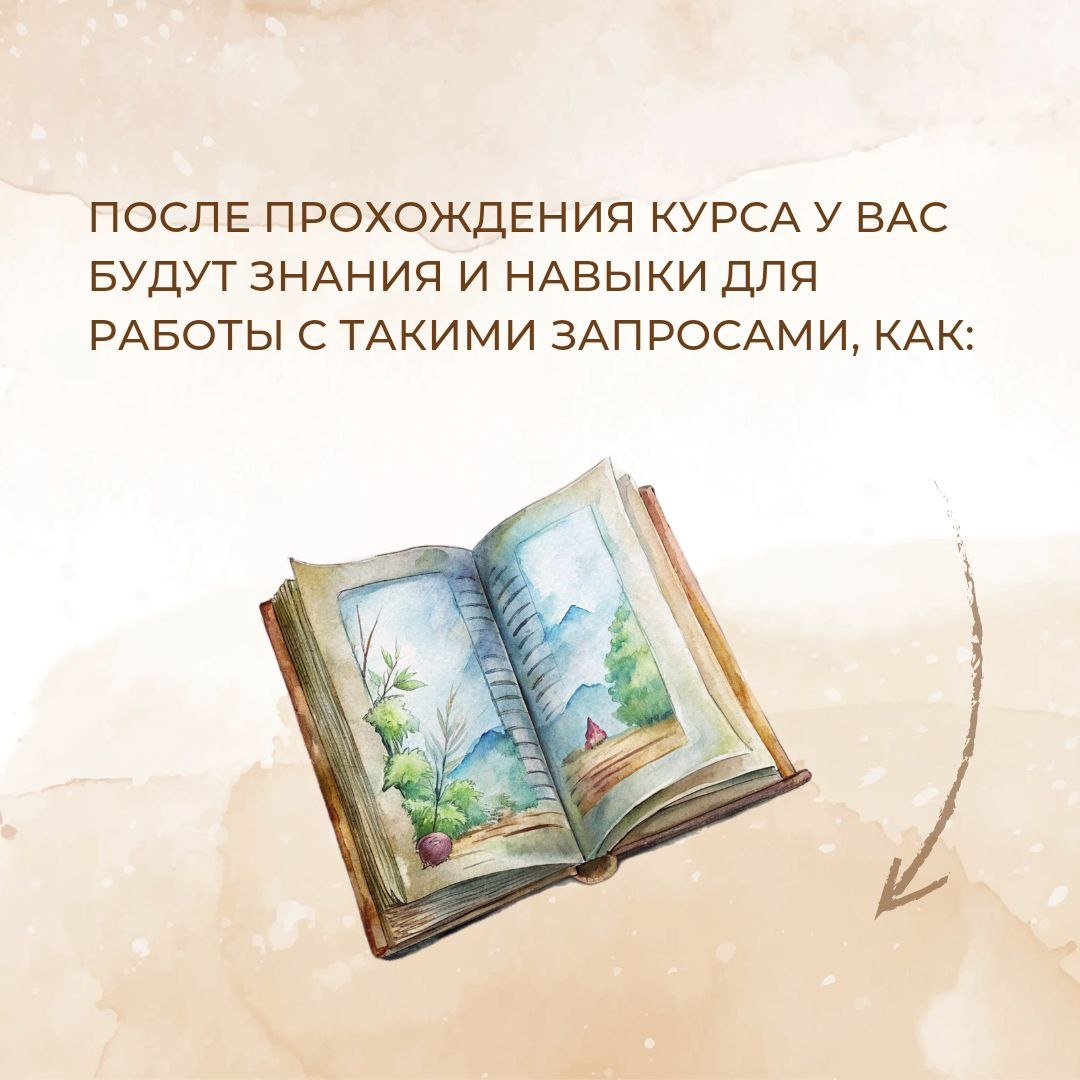 С первого слова: как научиться понимать детей и работать с ними👧🏼🧒🏻 |  Институт | Высшая школа психологии | Обучение очно и онлайн | Дзен