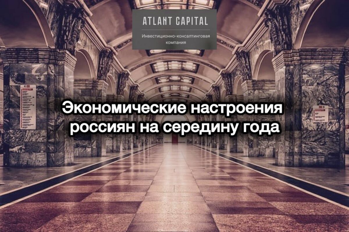 Данные «Яков и Партнёры» и «Ромир»