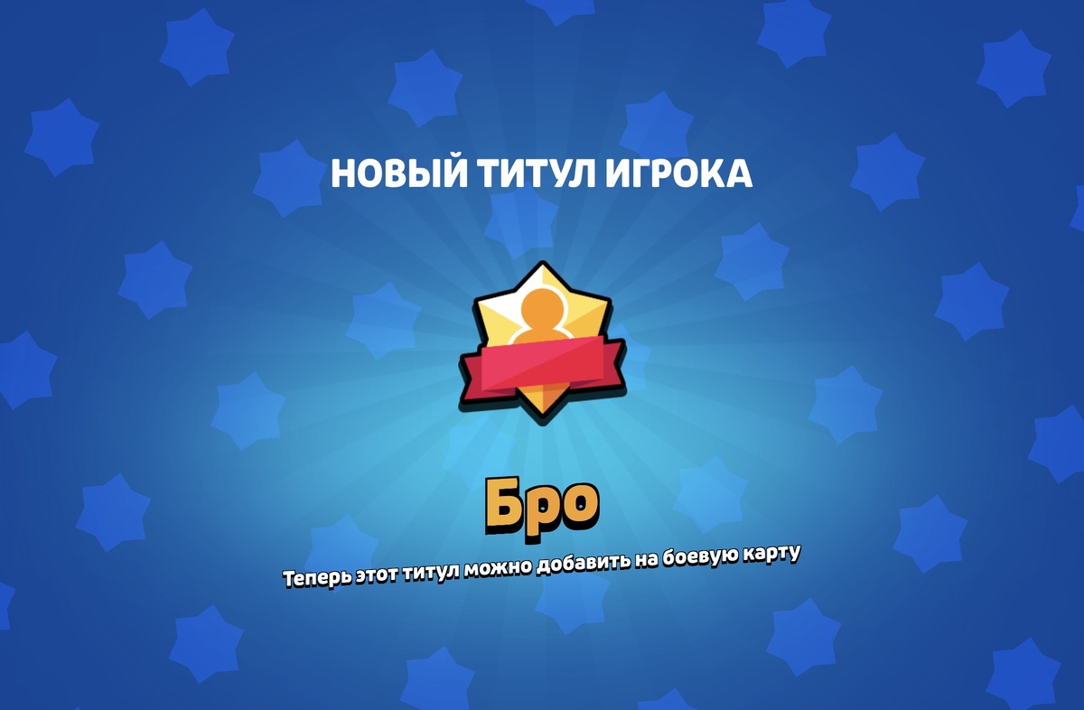 Вчера апнул сегодня показал