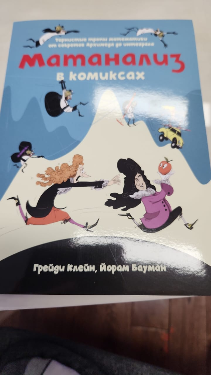 Добавьте описаниЯ тебе книжку купилае