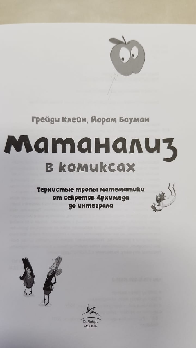 Добавьте описание