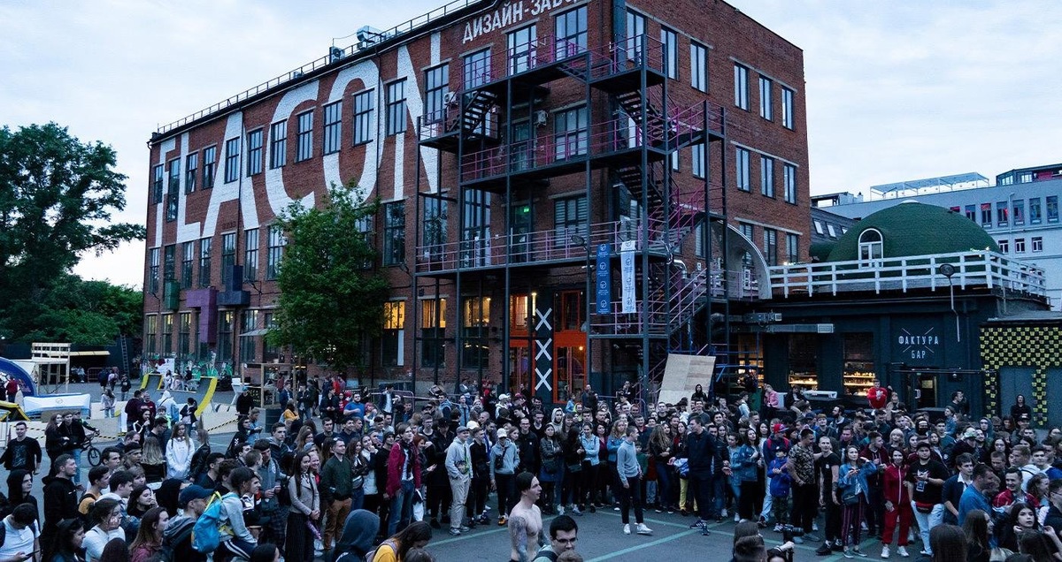 Дизайн завод, или пространство "Флакон", источник фото - сайт https://clck.ru/3Baqgn