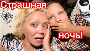 СТРАШНАЯ НОЧЬ В ТАИЛАНДЕ!😱😱😱