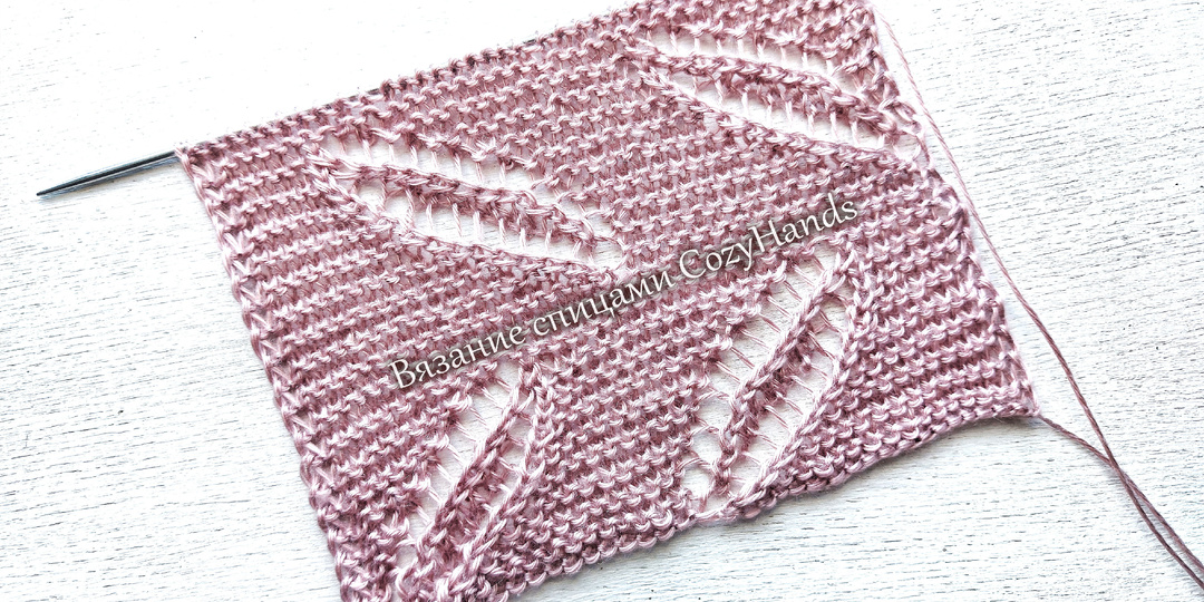 Элегантный узор из ажурных листьев на платочной вязке 🌿