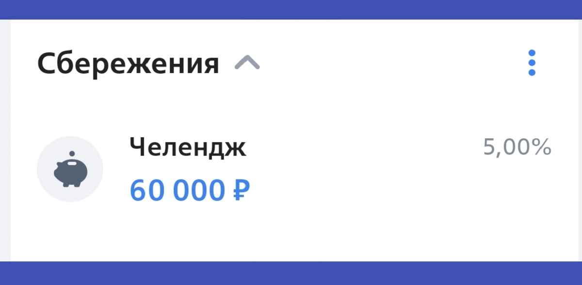 Скрин