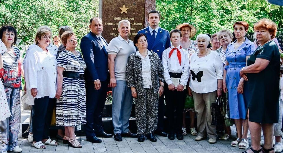     Пресс-служба городского округа Мытищи