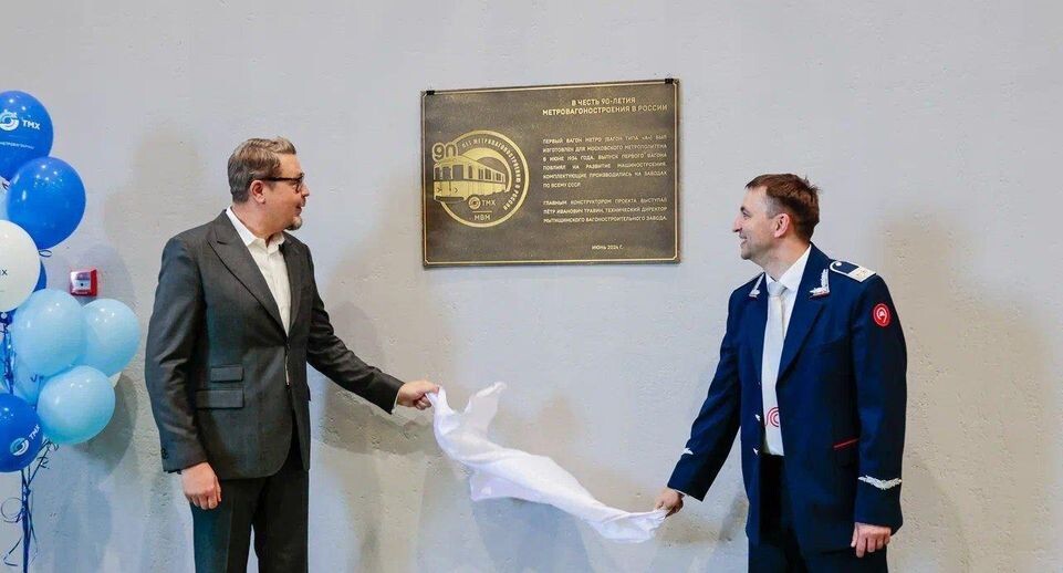     Пресс-служба городского округа Мытищи