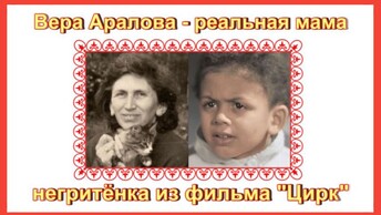 Вера Аралова подарила миру сапоги на молнии. Ваганьковское кладбище.