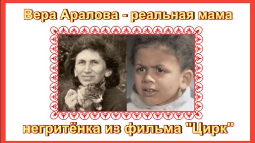 Вера Аралова подарила миру сапоги на молнии. Ваганьковское кладбище.