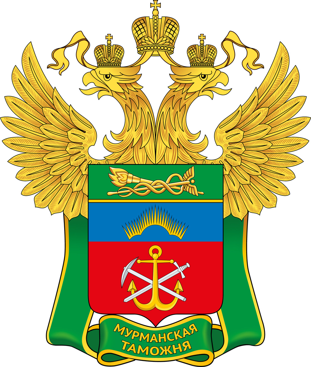 Эмблема Мурманской таможни