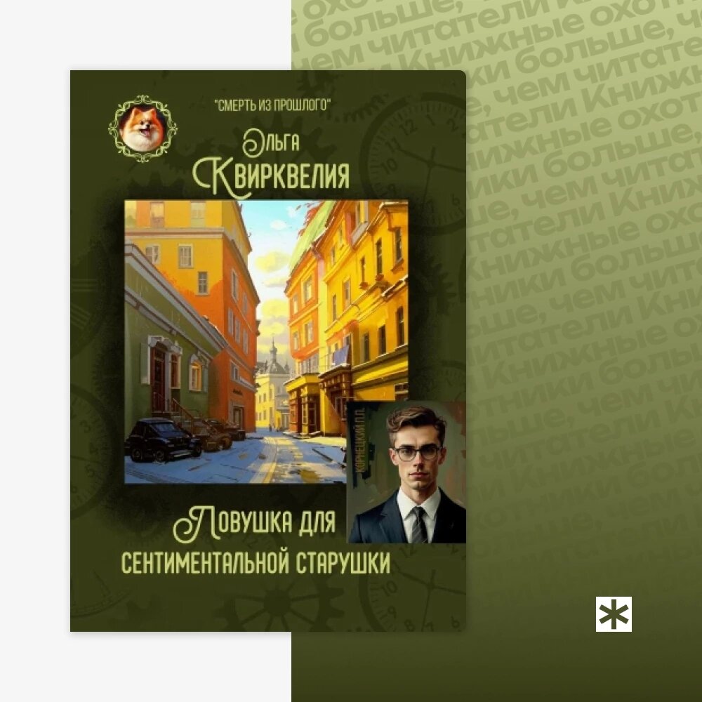 У меня книга в электронном виде. Картинка из группы ВК