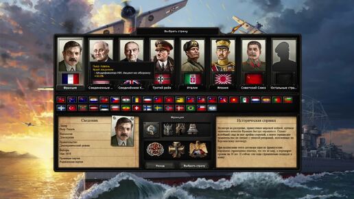 Как не забросить Hearts of Iron 4?! У этой игры самый дикий и сложный интерфейс для понимания! Новички просто бегут от неё