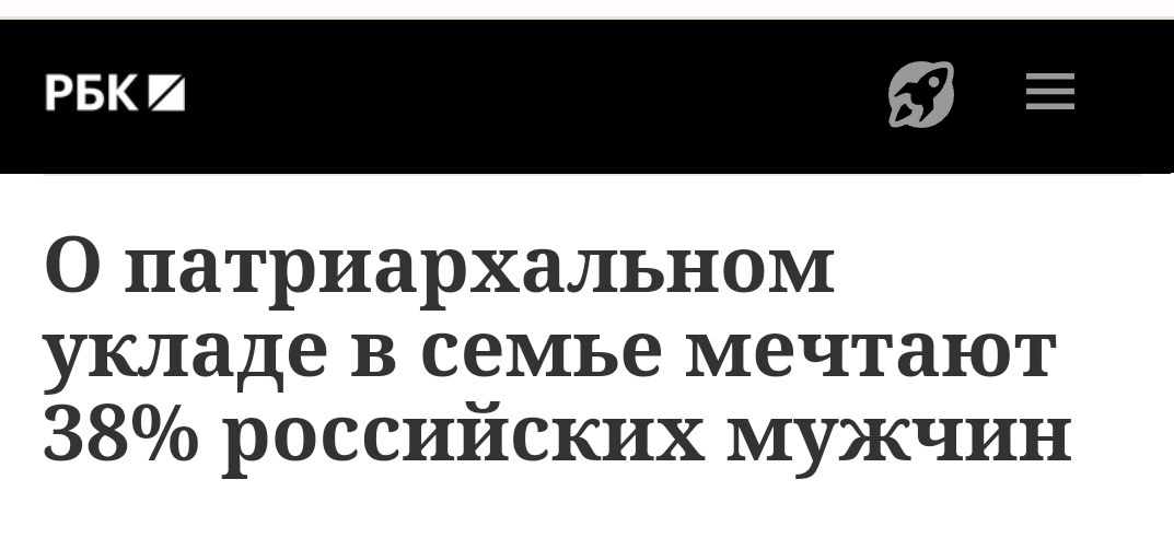 Статистика говорит о 38%, но думаю реальная цифра выше