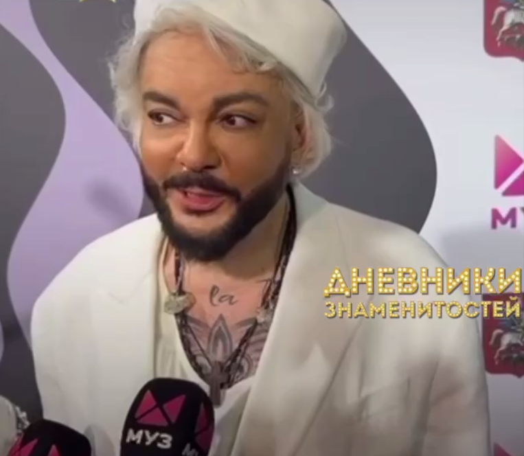    Скриншот:Telegram/Дневники Знаменитостей