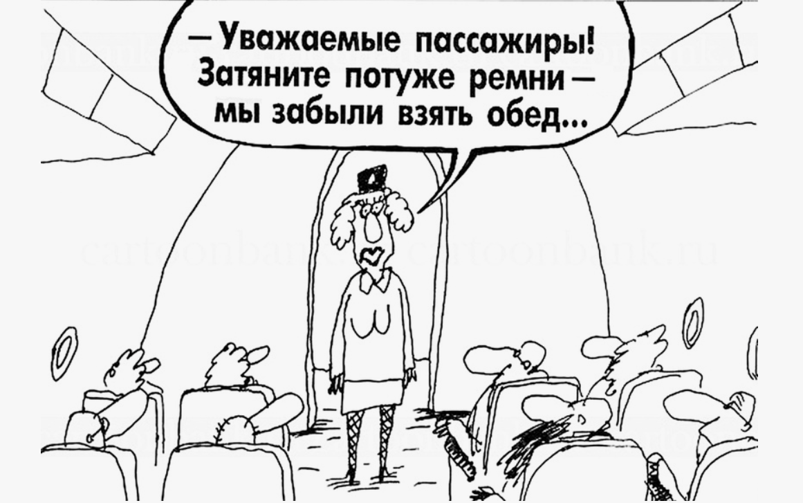 Картинка найдена в интернете, автор неизвестен