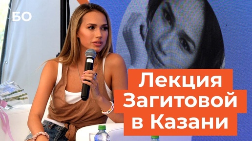 Алина Загитова о своем кредо: «Если встаешь с кровати и ничего не болит, значит, ты умер»