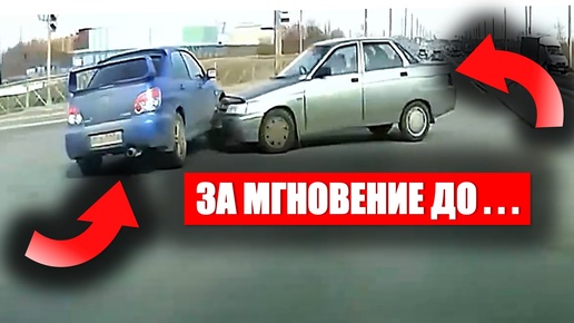 Этих водителей явно не стоило пускать за руль #53