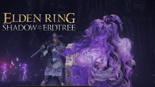 Разрушенное подземелье:)►ELDEN RING Shadow of the Erdtree #11