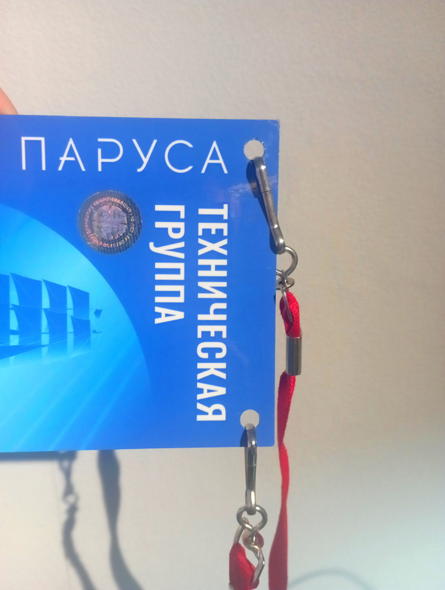 **.06.202*, 15:00-20:30