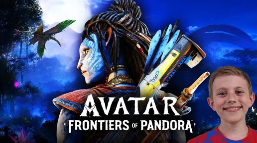 Как я сбежал из тюрьмы RDA! Даник и Avatar Frontiers of Pandora #1