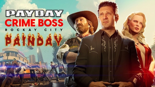 Crime Boss: Rockay City ► Заценим... (не всяк шестерка под босса ляжет)