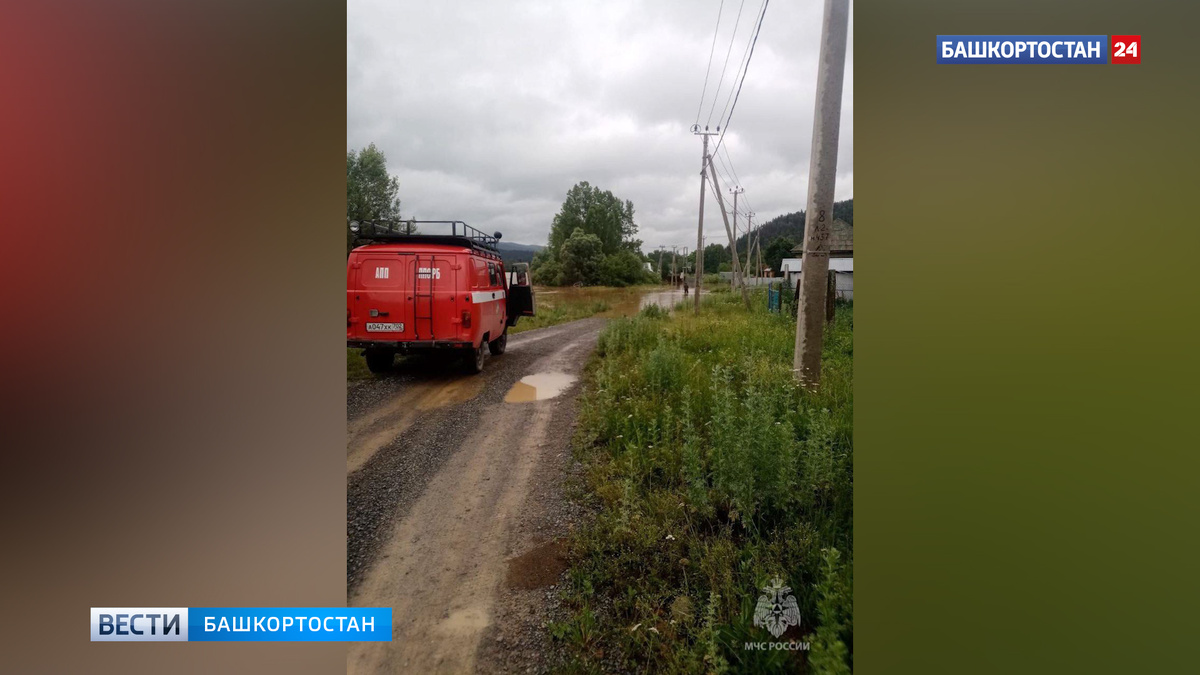    В Башкирии из-за сильного дождя подтопило дороги и несколько придомовых территорий