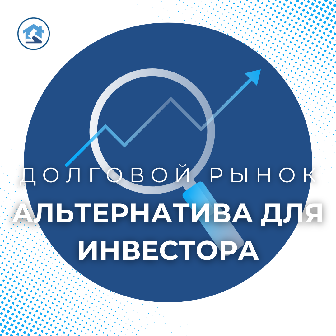 Альтернативные инвестиции  часто имеют низкую корреляцию с традиционными рынками, предлагая диверсификацию портфеля 