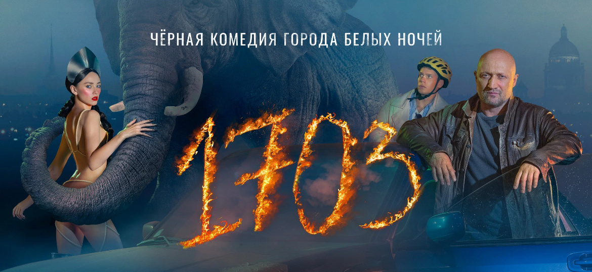 Постер: Кинопоиск 