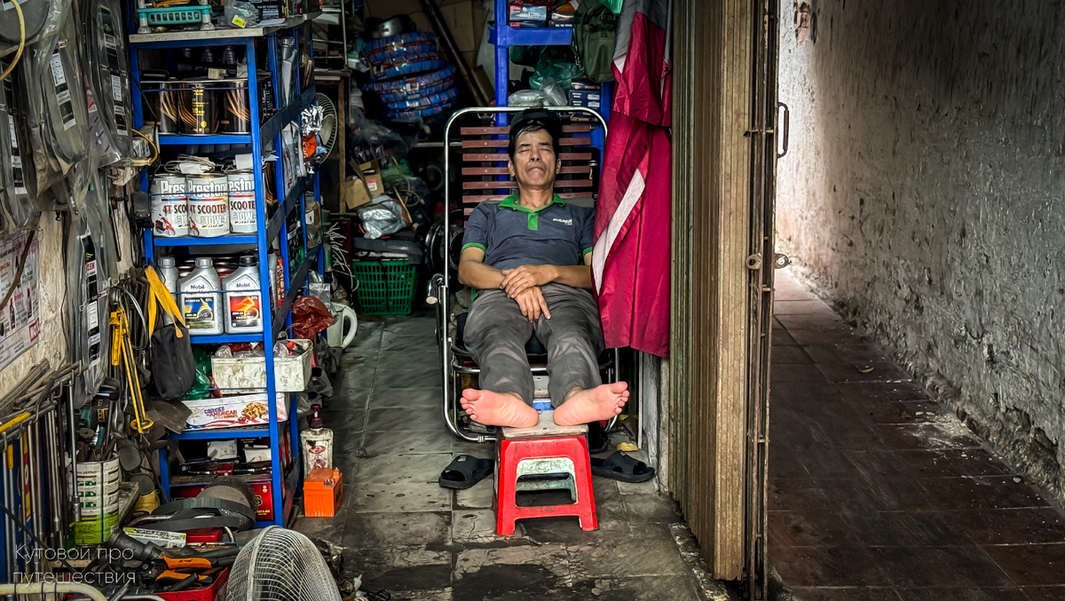 Вьетнамец отдыхает