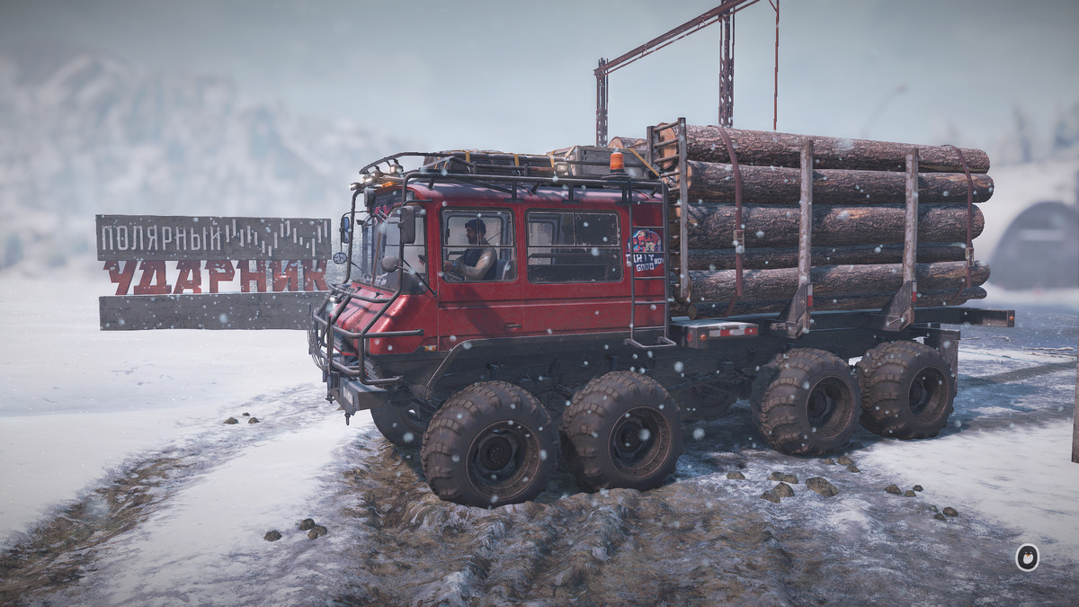 KRS 58 «Бандит»