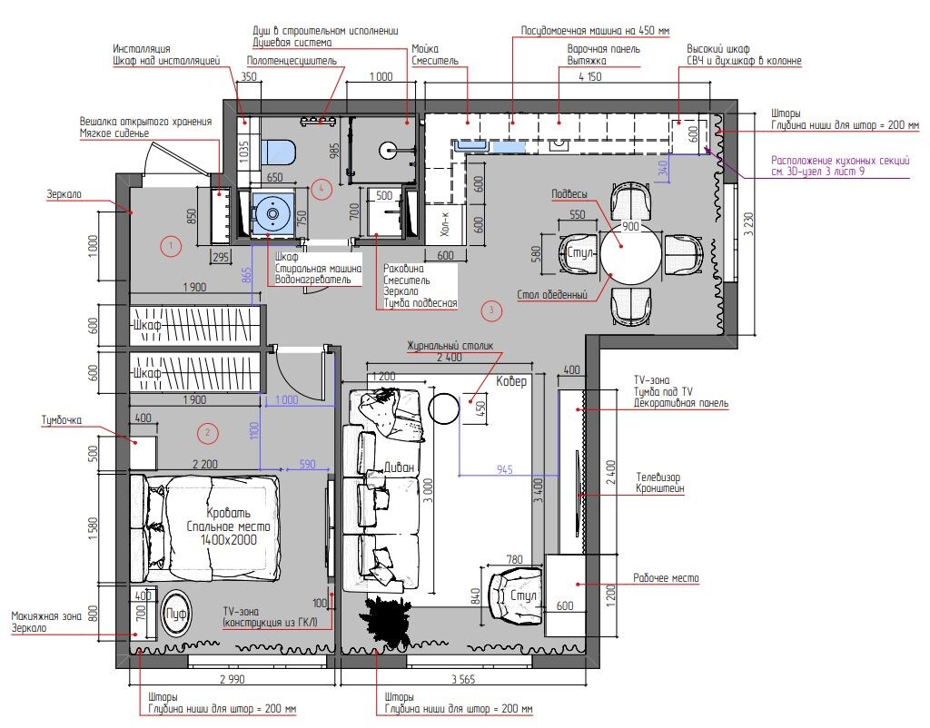 Расстановка мебели в евро 2-комн.квартире. Общая площадь 55 м²
