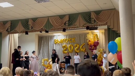 💃Выступление родителей🎈Выпускной 2024