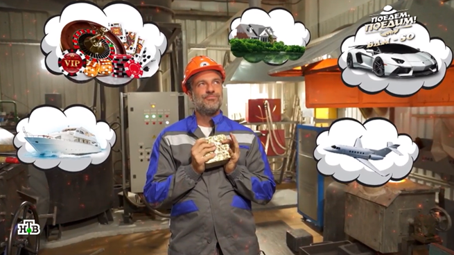    Фото: скриншот видео ntv.ru