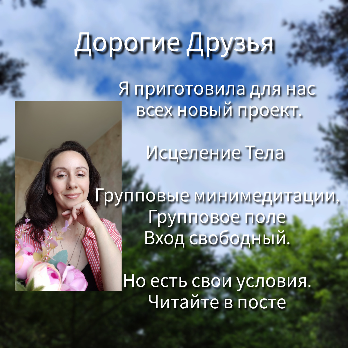Фото и монтаж Айрин автор