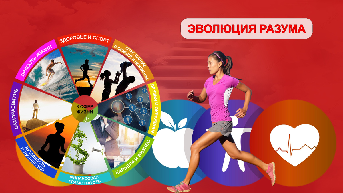 7 шагов к улучшению жизни без напряжения - 2