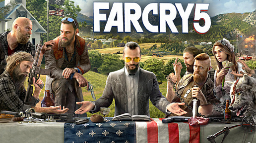 НАВОДИМ СУЕТУ | ПРОХОЖДЕНИЕ FAR CRY 5 БЕЗ КОММЕНТАРИЕВ