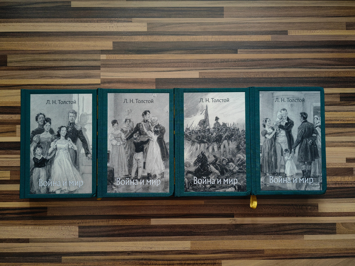 Издательство "Речь", год издания 2021, тираж 2500 экз.