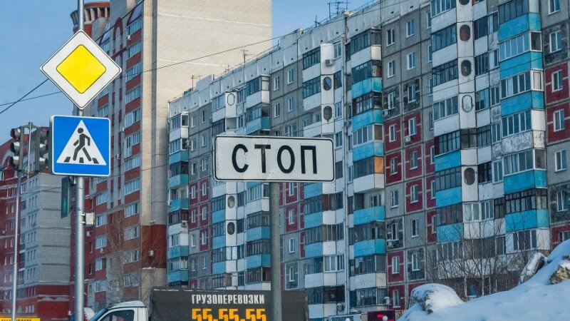     Знак "Стоп". Настасья Коваленко
